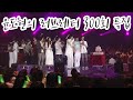 윤도현의 러브레터 300회 특집 출연 김건모 김윤아 김장훈 부가킹즈 빅마마 에픽하이 거미 유리상자 차태현 크라잉넛 홍경민 SG워너비 등 윤도현의 러브레터 300회 특집 출연 김건모 김윤아 김장훈 부가킹즈 빅마마 에픽하이 거미 유리상자 차태현 크라잉넛 홍경민 SG워너비 등