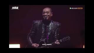 Second Hand Rose二手玫瑰《仙儿》