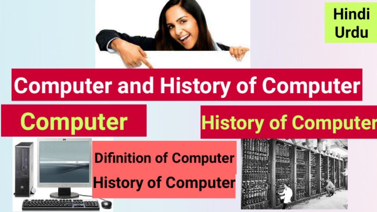 biography computer definition