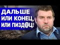 ПОТАПЕНКО: ВСЁ НЕ ТАК! ХАМАС использовали ВТЕМНУЮ! ПЛОХИ дела БАЙДЕНА, ПУТИНУ испортили настроение..