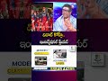 Astrologer Mullapudi Satyanarayana Predictions on ipl Final Results | RCB | SumanTV Keshav #ipl2026