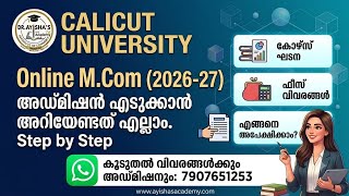 CALICUT UNIVERSITY ONLINE Mcom PROGRAM | ADMISSION DETAILS | @drayishasacademy