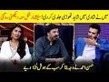 Hassan Ahmed Ne Sunita Marshall Ky Samne Shadi ko Ghalti Boldia | G Sarkar with Nauman Ijaz