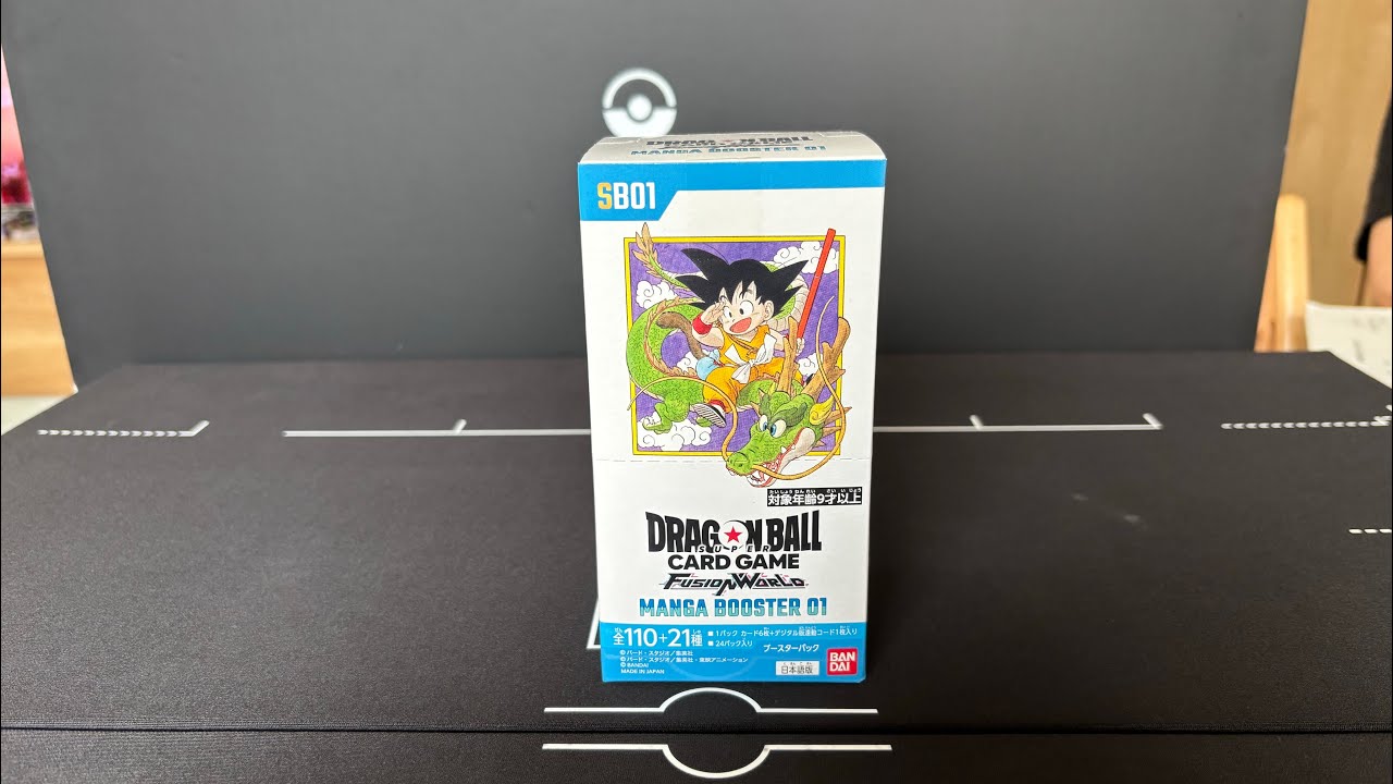 ドラゴンボールマンガブースターを重い順に開封したら、一番軽いパック