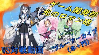 ≪ヴァイスシュヴァルツ≫カードキャプターさくら 25th Anniversary（8枝）VSブルーアーカイブ（本＋門）