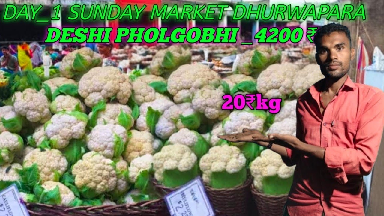 आज मैंने मार्केट से खरीदा_ 4200₹ देशी फूल गोभी ओर देखिए इतनी ज्यादा कमाई! 😱🤑!?