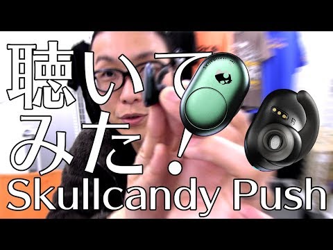 【新品未使用】SkullCandy 完全ワイヤレスイヤホン　Push XT