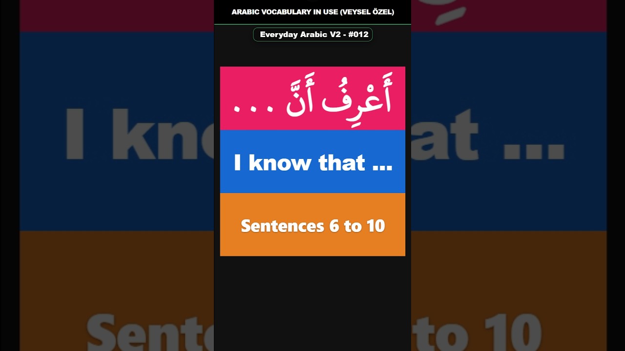 Everyday Arabic V2 Shorts #012 (6–10) | أَعْرِفُ أَنَّ ... | I know that ...