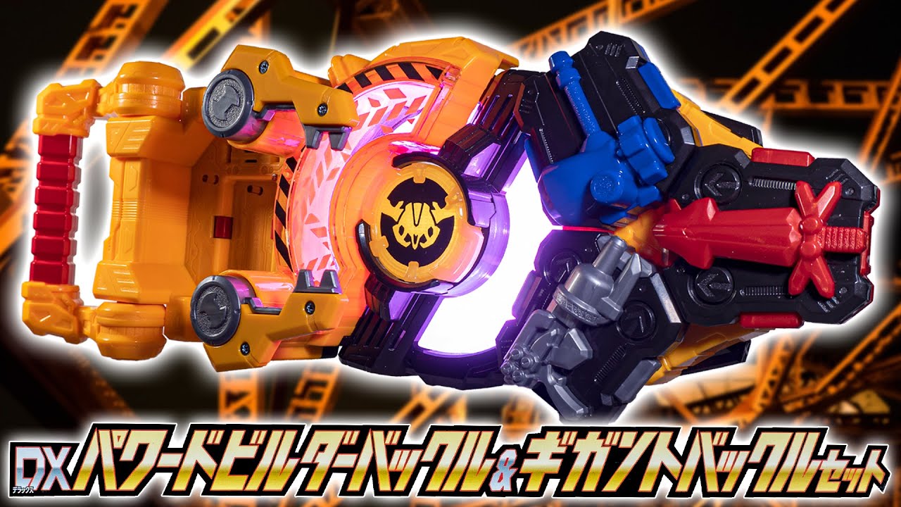Geets] Change the buckle to create three different types of