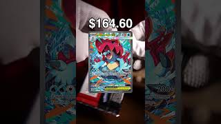 The god pack hunt continues..... - WHDWG Episode 55