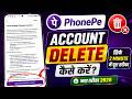 PhonePe Account Delete Kaise Kare | How To Delete PhonePe Account | Delete PhonePe Account #PhonePe