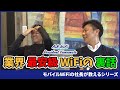 【削除覚悟】契約期間なしで業界最安値のポケットWiFiの裏話