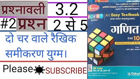 Class 10 Math Exercise 3.2 | Part 2 | Chitra prakashan