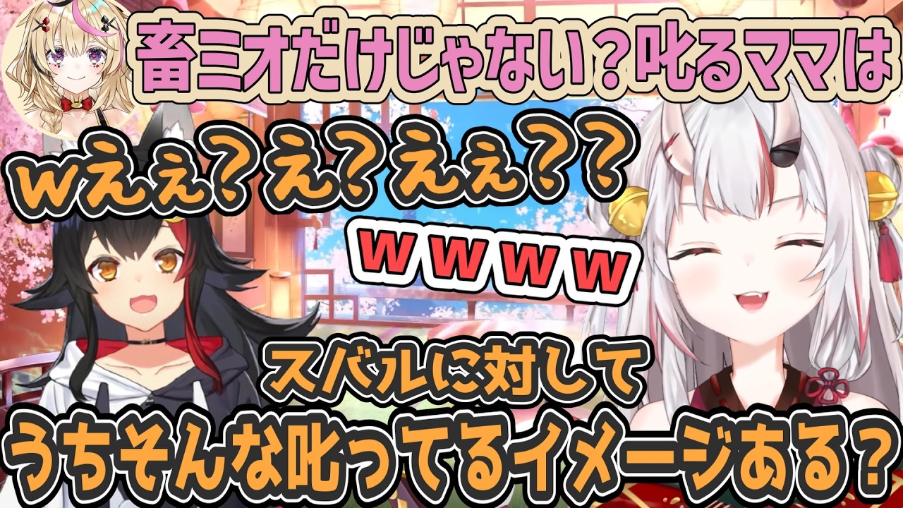 ホロライブのグランマになるポルカに大喜びでずっと笑ってるあやめ【百鬼あやめ/ホロライブ切り抜き】