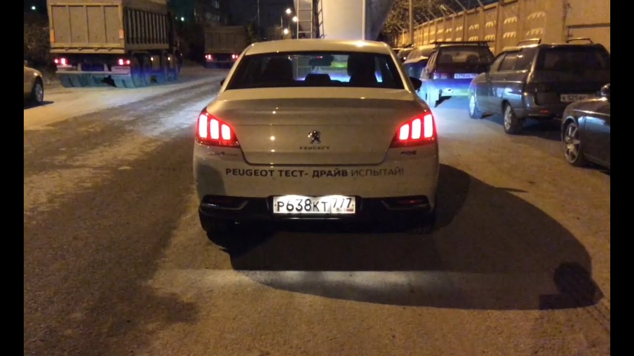 Защита днища пежо 508