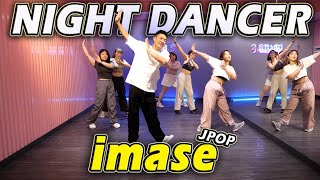 [JPOP] imase - NIGHT DANCER | Golfy Dance Fitness / Dance Workout | คลาสเต้นออกกำลังกาย Resimi