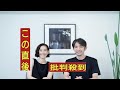 かつて「シノラーファッション」ブームを巻き起こした篠原ともえさん。現在は服飾デザイナーとして活躍している。キャリアチェンジ
