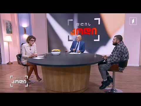 გულწრფელია თუ არა მწერალი თავის წლიურ ანგარიშში