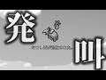【悲鳴】なつしばAmongUs史上最高の発狂をしてしまった件 #shorts