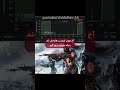 هی آبادی مسموم تسلیت ایران Codmobile 