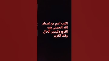 احترام القران الكريم