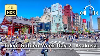 4/28 Tokyo Golden Week Day 2: Asakusa Walking Tour [4K/HDR/Binaural]