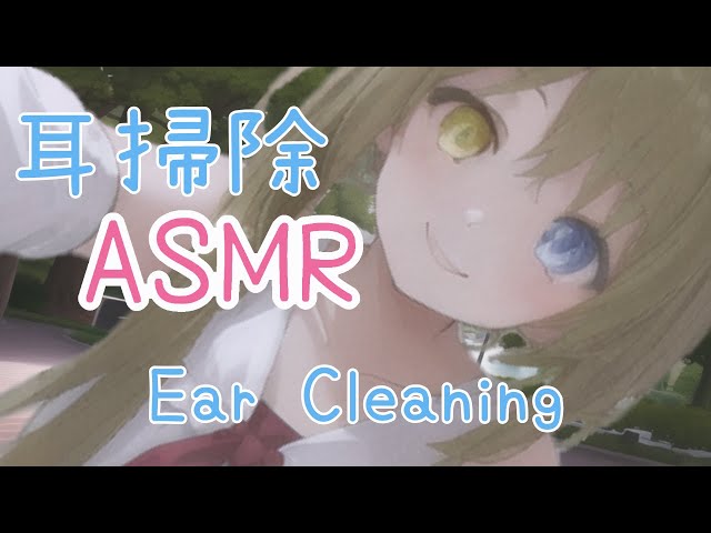 [ASMR](no talking)耳かきで心地よい癒しの時間 | 約40分間 | 両耳同時 | 耳掃除。睡眠導入 | 作業用 | リラックス | 癒し[Vtuber]