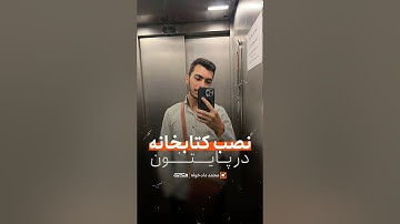 نصب کتابخانه های پایتون