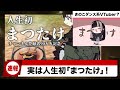 【ホロライブNews】実は人生初まつたけ!きのこVTuber?【ホロライブ/ReGLOSS/火威青/音乃瀬奏/一条莉々華/儒烏風亭らでん/轟はじめ/まいたけダンス/しめじダンス/まつたけダンス】