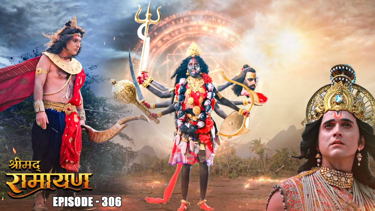EP-306 - माता सीता का दिखा दिव्य रूप, किया दानव का अंत  | Shrimad Ramayan | श्रीमद् रामायण