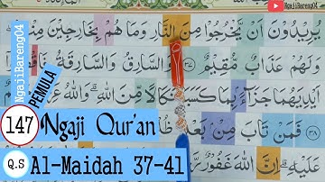 تعليم القرآن سورة المائدة آيات 37-41 # الجزء 147