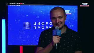 Про путь Амбассадора всероссийского конкурса 