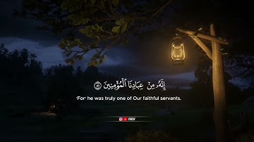 تلاوة خاشعة من سورة الصافات القارئ شريف مصطفى