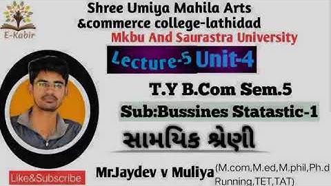 Lec:5#Std:12&Sem-5#Sub:Stat#Time Serise( સામયિક શ્રેણી) sum