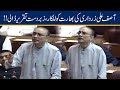 Asif Zardari Strong Speech on Kashmir in Parliament Joint Session