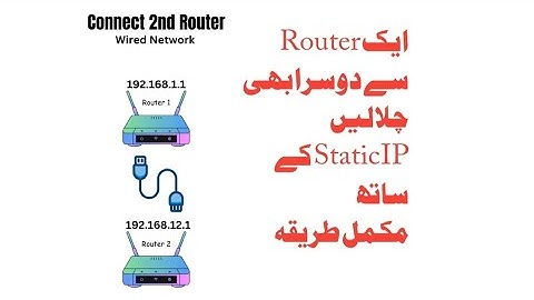 Connect 2nd Routers with Static IP | do router kaise connect karey