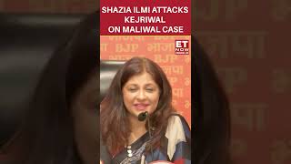 Shazia Ilmi's Blistering Attack On Arvind Kejriwal Over Swati Maliwal's Case |#etnow #shaziailmi