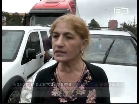 ადიდებულმა მდინარე მეჯინისწყალმა მოსახლეობა დატბორა