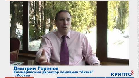 Электронный документооборот: мифы и реальность