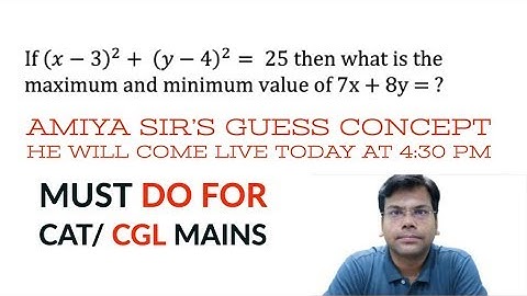 Amiya Sir Guess Concept Solve Before 4:35 PM Today