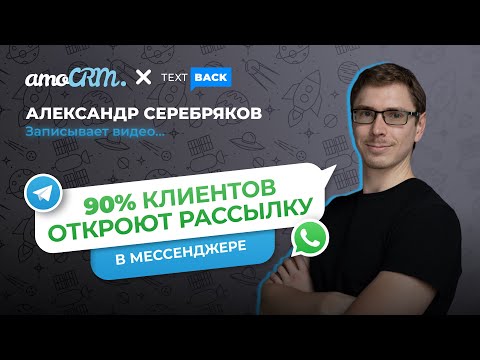 Видео: WhatsApp самый популярный?