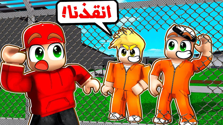 سلطان ولؤي هربو من السجن!😱🔥 _ ماب البيوت