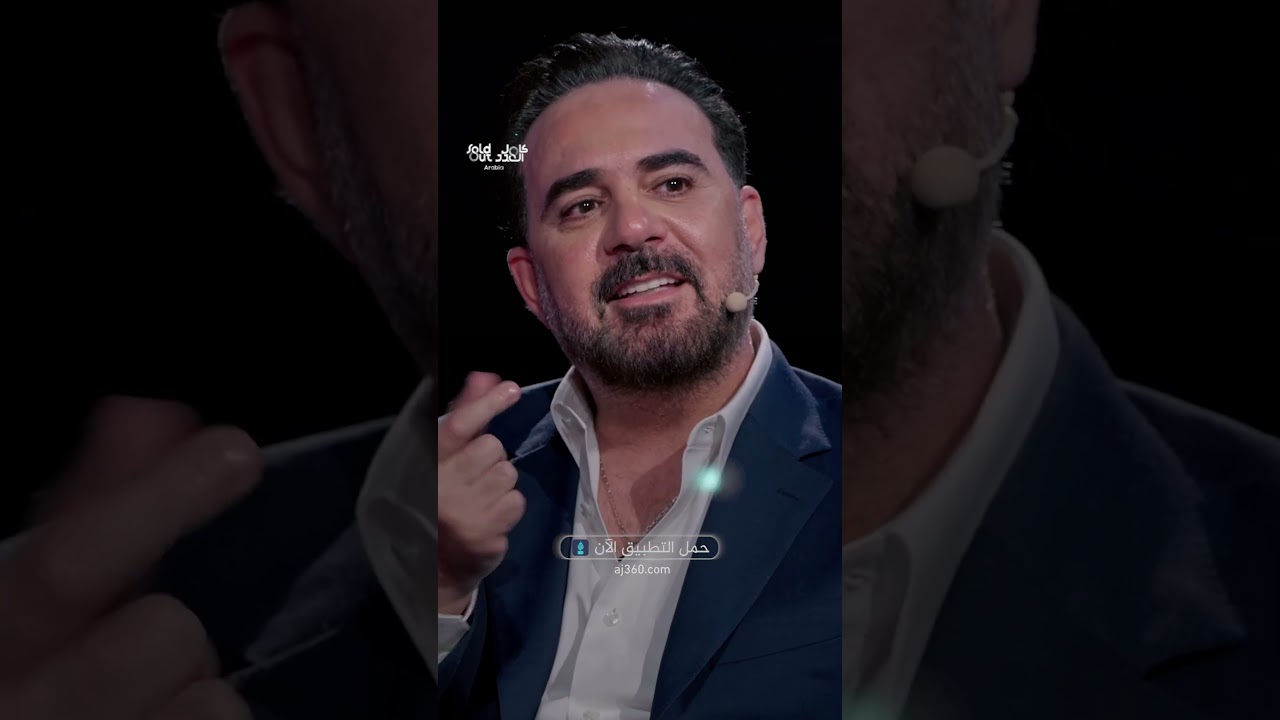 وائل جسار ونبوءة جده التي تحققت | كامل العدد