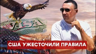 видео: Новые правила виз в США: конец подаче в третьих странах!🚨 картинка: Новые правила виз в США: конец подаче в третьих странах!🚨