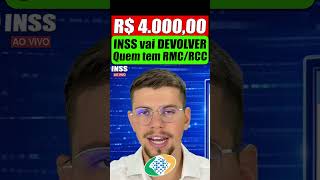 ✅SAIU AGORA: INSS devolve BOLADA pra quem tem RMC/RCC!!