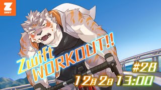 【Zwift #28】12月到来！冬を走る【Vtuber/凍凪コウガ】