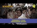 Busting Varanasi's Child Prostitution Racket | 101 Underground | Unique Stories from India