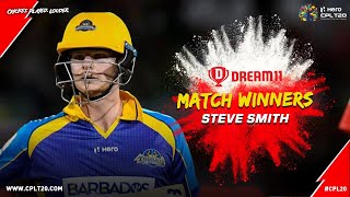 CPL MATCH WINNERS | STEVE SMITH | #CPLMatchWinners #CPL20 #CricketPlayedLouder #SteveSmith #Dream11