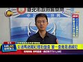 交通事故及執法