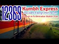 कोलकाता से देहरादून तक ट्रेन: 12369 Train info & Timetable / How To Reach Dehradun?